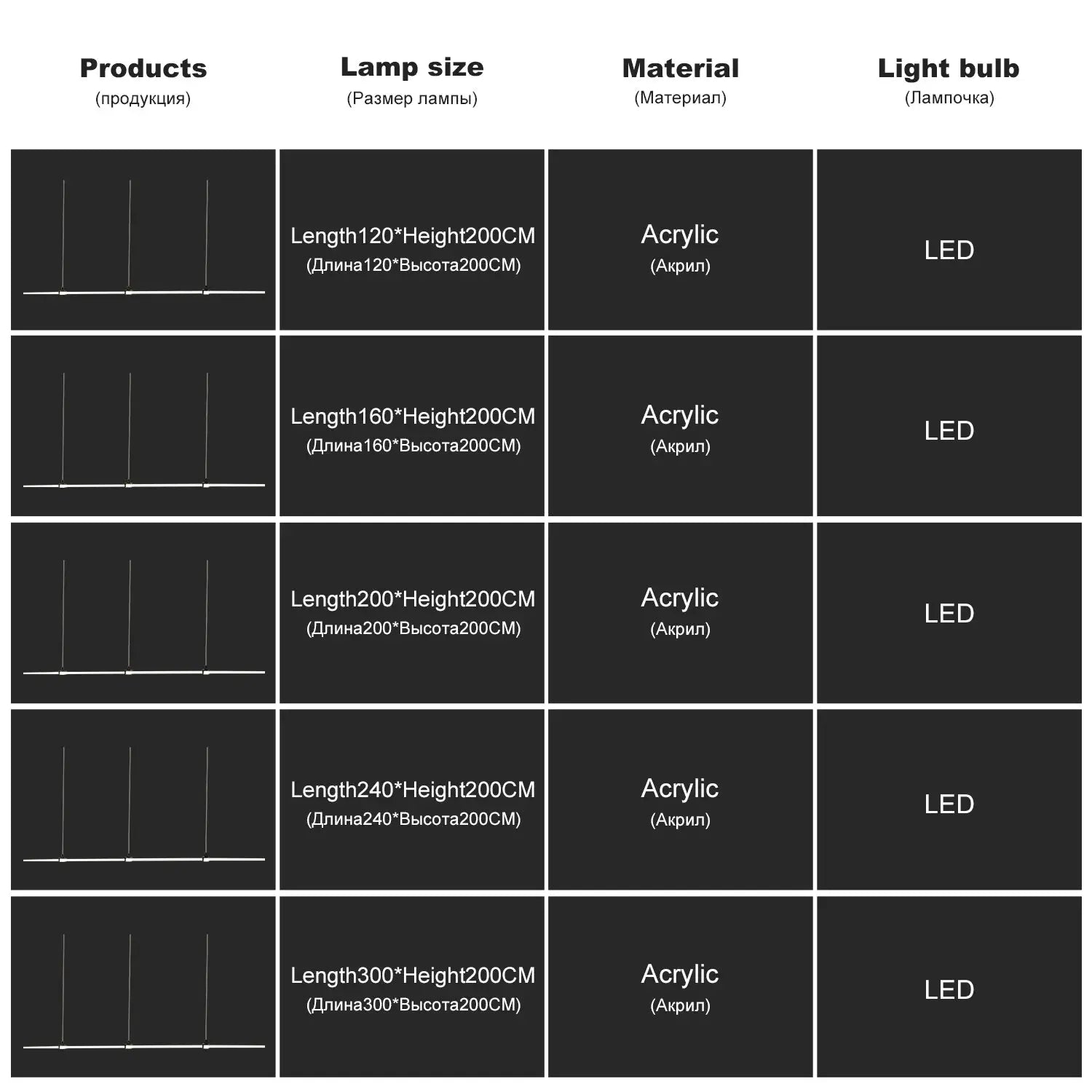 Long Strip Post Modern Lighting